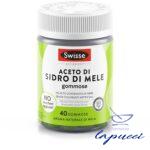 SWISSE ACETO DI SIDRO DI MELE 40 PASTIGLIE GOMMOSE