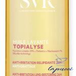 TOPIALYSE HUILE LAVANT 1 L NUOVA FORMULA